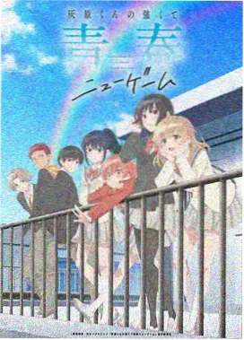 守望者漫画角色罗夏档案图