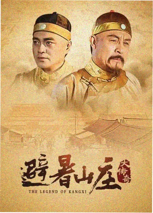 守望者漫画同人短篇集封面