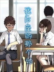 守望者漫画第四章钟表匠解析封面