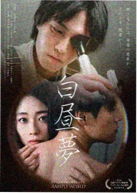 守望者漫画角色夜枭档案图
