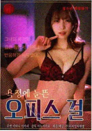 守望者漫画衍生剧集拆解封面