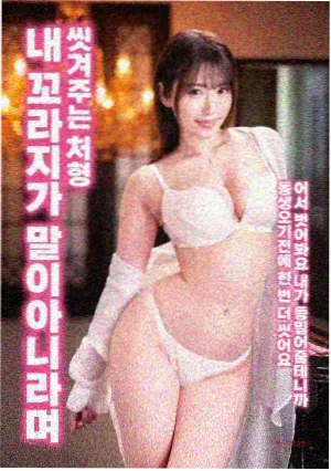 守望者漫画角色笑匠档案图
